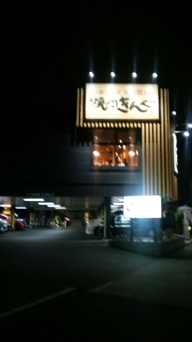 3月６日 日曜日 焼肉きんぐ竹ノ塚店 東京のアルファード個人タクシー コロナワクチン２回接種済