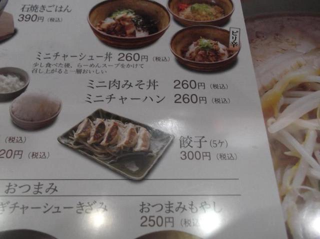イメージ 13