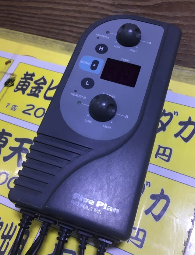 中古 GEX パトロールツイン 300w×2本 サーモ - モンスターアクアリウム&レプタイルズ 買取販売情報