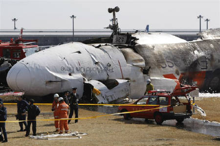 アイレス航空8250便着陸失敗事故