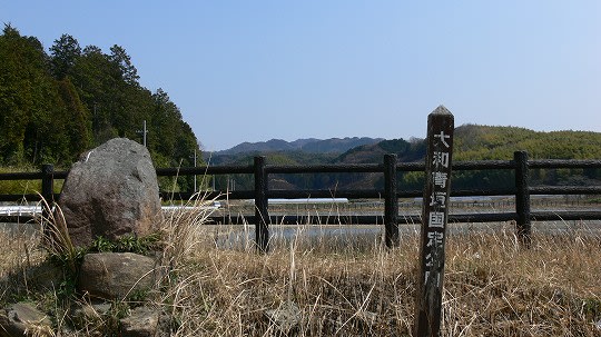 奈良の名所・古跡