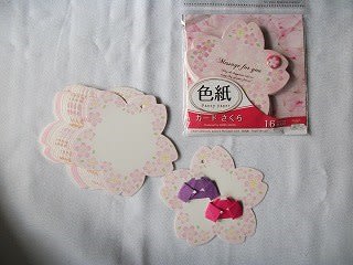 桜の花びらの色紙 布の変身日記