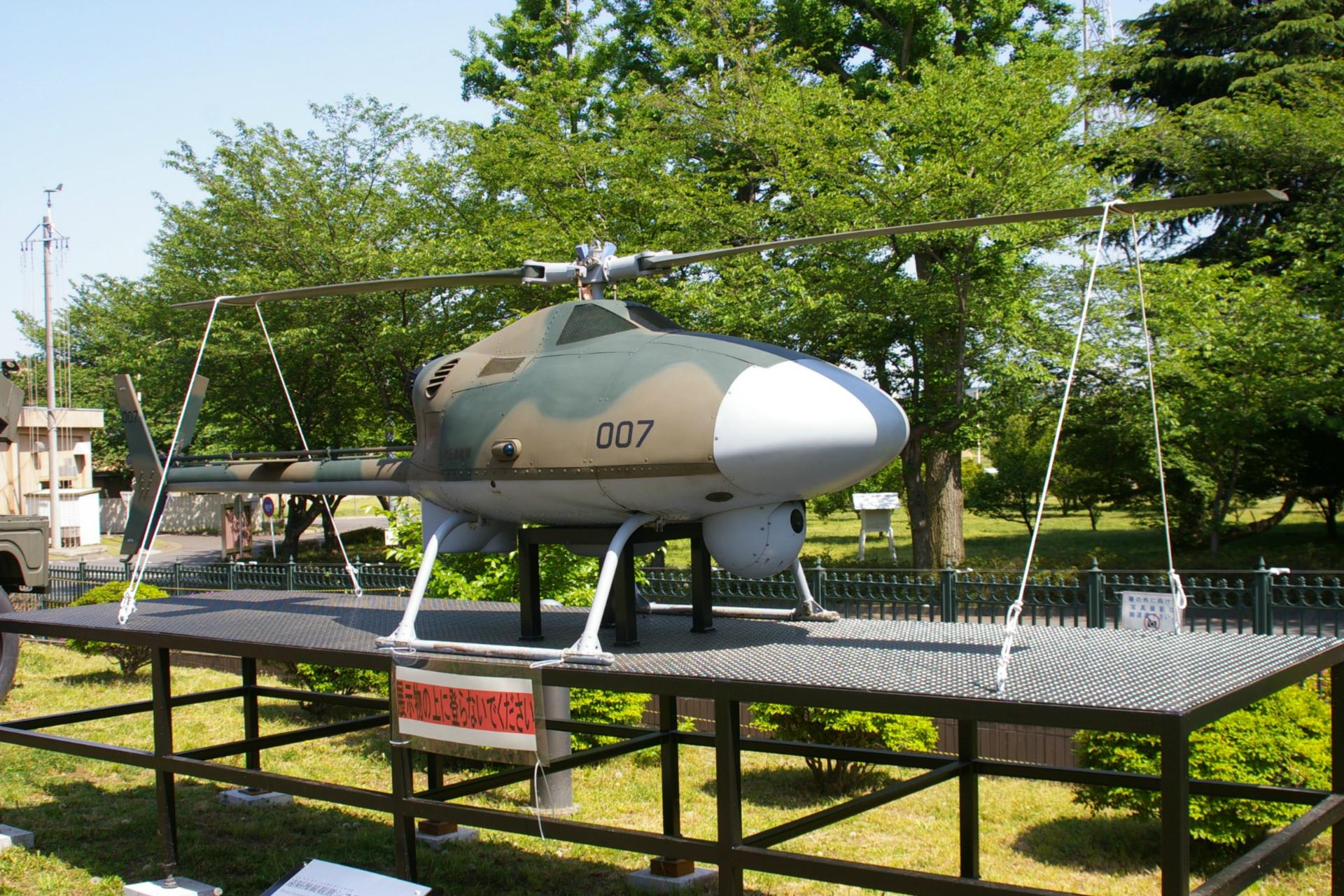 埼玉県朝霞市、りっくんランド(陸上自衛隊広報センター)です!! ビーズうさぎのハナちゃんです!! 埼玉県朝霞市、りっくんランド(陸上自衛隊広報センター)です!! ビーズうさぎのハナちゃんです!!