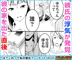 無料立ち読み漫画 ハッピートラブル うえでぃんぐ 酒井美羽 無料立ち読み が出来る漫画を紹介 まんがフリーク 無料立ち読み漫画 ハッピートラブル うえでぃんぐ 酒井美羽 無料立ち読み が出来る漫画を紹介 まんがフリーク