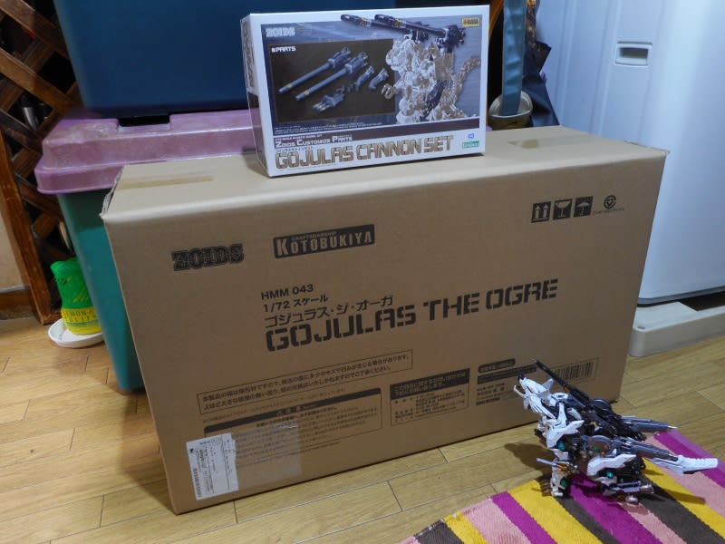 コトブキヤ ゾイド -ZOIDS- HMM 043 LIMITED RZ-001 ゴジュラス コトブキヤ ゾイド -ZOIDS- HMM 043 LIMITED RZ-001 ゴジュラス