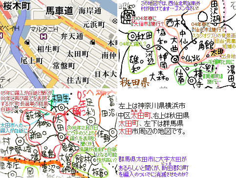桐生は無事でなく…