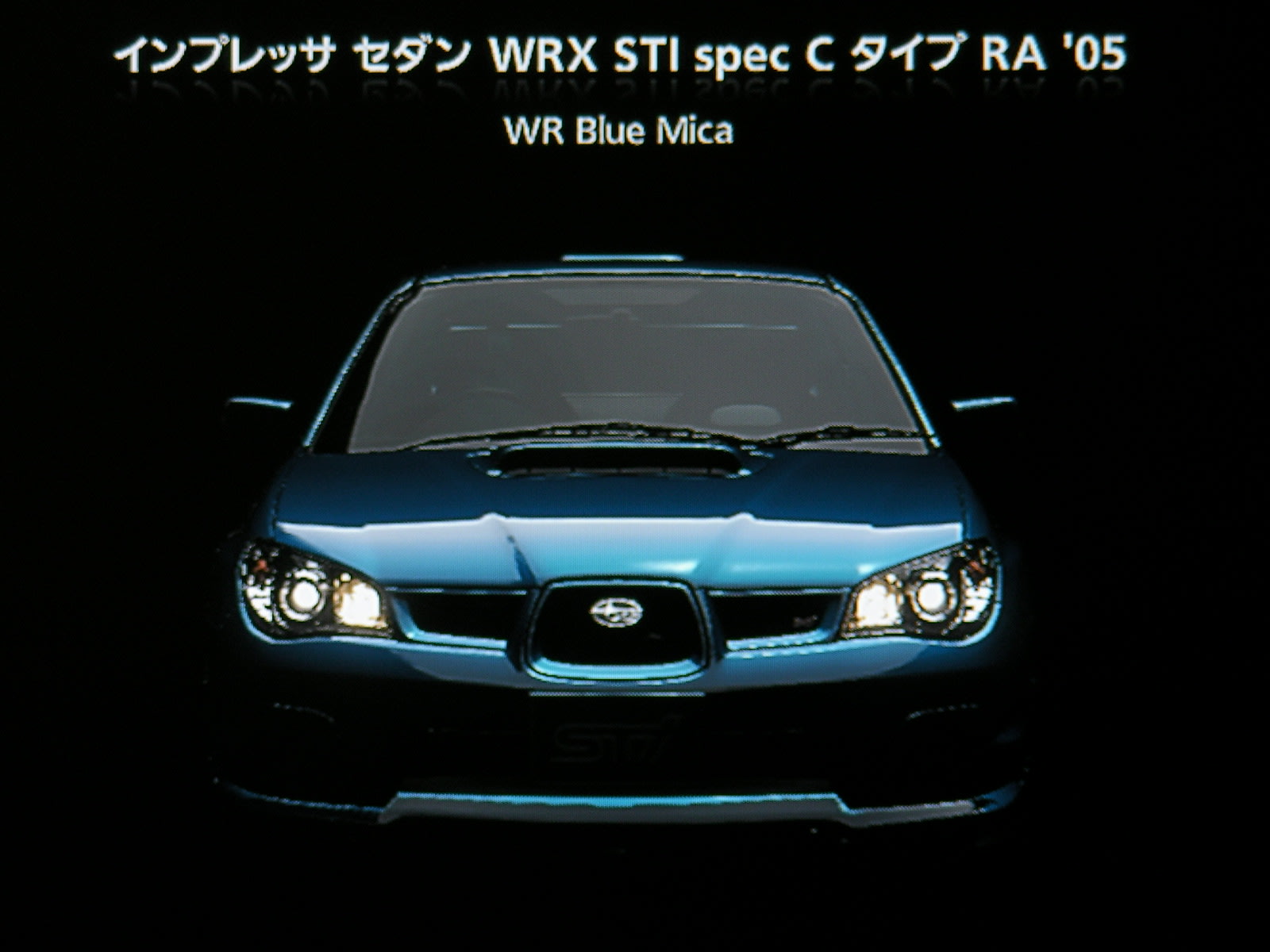 スバル インプレッサ セダン Wrx Sti Spec C タイプra 05 半径15の球形空間内の沈黙 スバル インプレッサ セダン Wrx Sti Spec C タイプra 05 半径15の球形空間内の沈黙