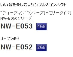 買いました Sony ウォークマン やま ｂｉｋe日誌