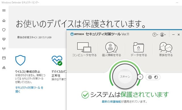 Windows10 Defender から Ntt 西日本セキュリティツール ウイルスバスター の状態が上手く見れないようです 私のpc自作部屋