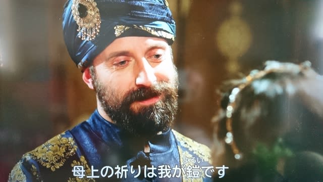 オスマン帝国外伝 愛と欲望のハレム シーズン2第5 6話 蘭々のブログ