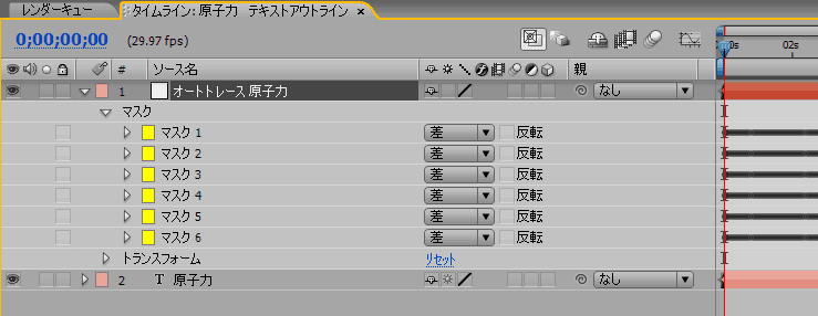 Aftereffects_164 Aftereffects_164