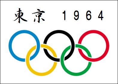 東京オリンピック開催決定 by はりの助
