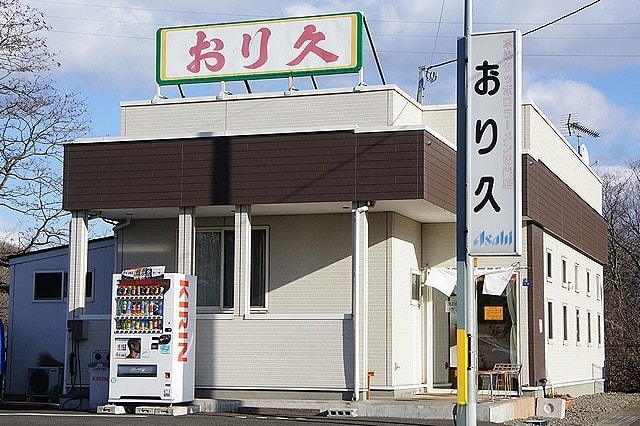 宮城 仙台 おり久 まふぱぱの食べ歩き感想など 宮城 仙台 おり久 まふぱぱの食べ歩き感想など