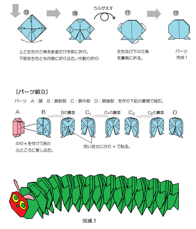 はらぺこあおむし K おもちゃおじさん はらぺこあおむし K おもちゃおじさん