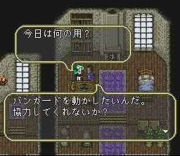 37 魔王の盾 どう見ても孤独です 37 魔王の盾 どう見ても孤独です