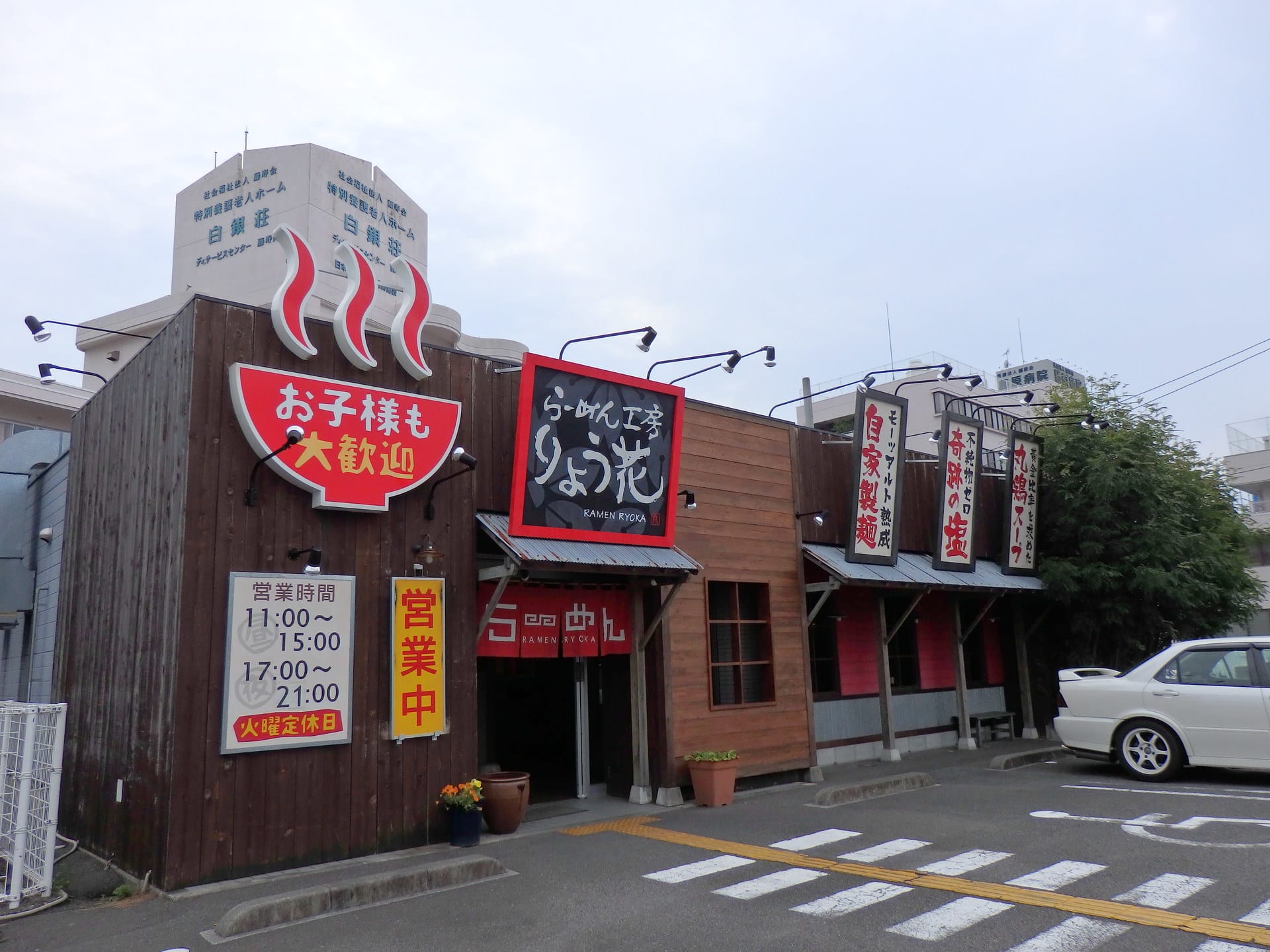 高知 ジモティ