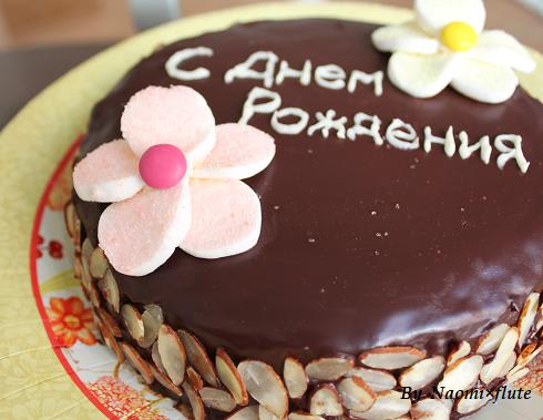 ロシア語で バースデーケーキ オーケストラな食卓