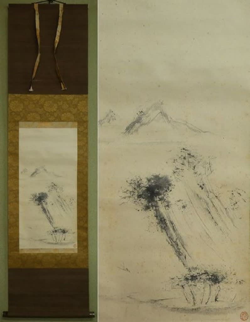左泉 突き破る 水墨画 山水風景 左泉 突き破る 水墨画 山水風景