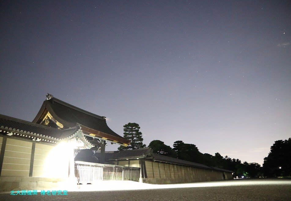 京都幕間旅情 五山送り火 京都御所より如意ヶ岳は大文字送り火照らす模様を静かに眺む 北大路機関