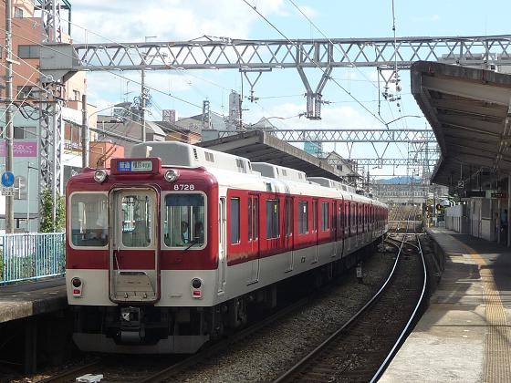駅探訪 ダンポポの種 駅探訪 ダンポポの種