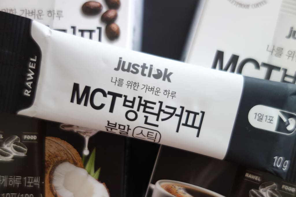 バターコーヒー「MCT防弾コーヒー」でダイエット - KOREAN FOOD × BEAUTY