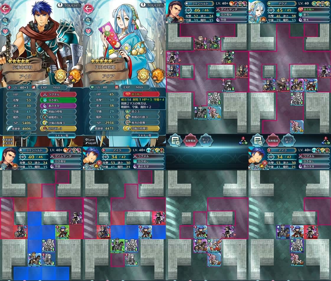 マークスアビサルなんとかクリア