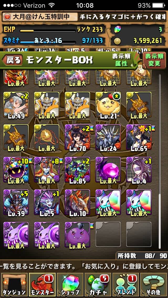 新年あけましておめでとう 大月航平パズドラ マイクラ攻略