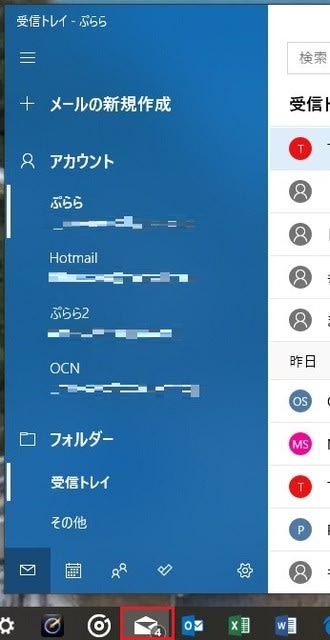 タスクバー 消え た Windows10のime入力モードが消えました