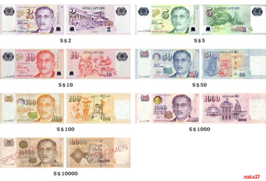 シンガポールの旅 13 シンガポールの通貨 ぶら り相模の国