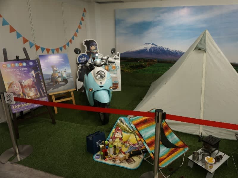 エンタバアキバで ゆるキャン と らじキャン の展示 物販が開催 おまけ的オタク街 アキバやポンバシの情報発信基地 エンタバアキバで ゆるキャン と らじキャン の展示 物販が開催 おまけ的オタク街 アキバやポンバシの情報発信基地