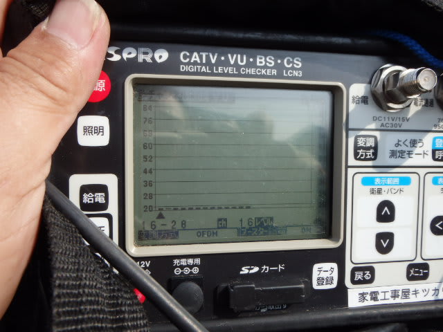 風が吹くとテレビが映らなくなる 家電工事屋の日常 Kadenkoujiya Com