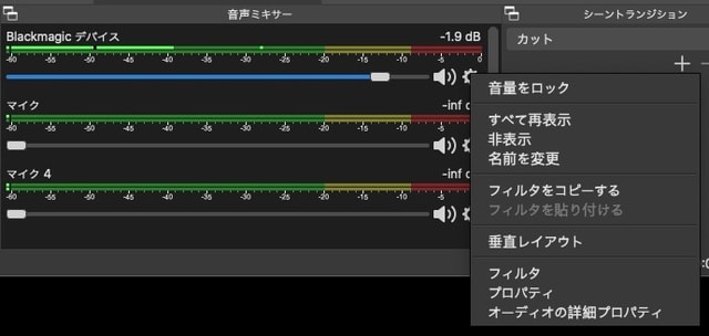 実験 アナログオーディオをsdi化 Obsでエンコードできました 辛口の中にも愛を ビデオグラファー愛