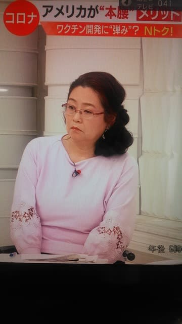 今日の漢字 岡田晴恵先生の 日へん Michi の てくてく日記 今日の漢字 岡田晴恵先生の 日へん Michi の てくてく日記