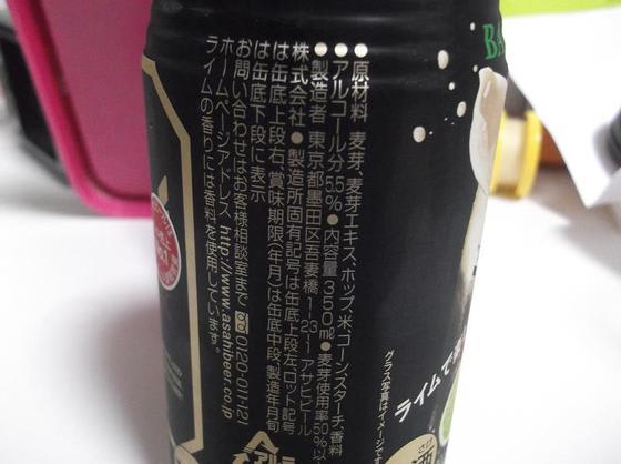 イメージ 4