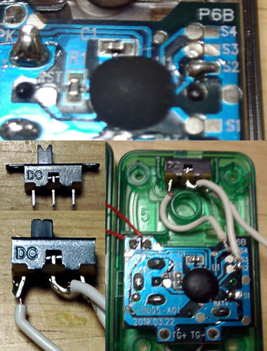 音声切り替え改造その２：DXサウンドカプセルガイアメモリ6 - PARADE 