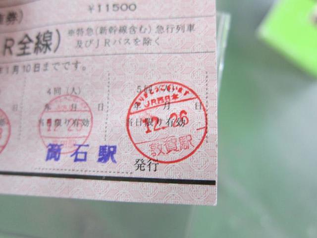 イメージ 4