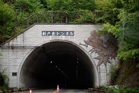 戸倉峠の明治道と未成隧道