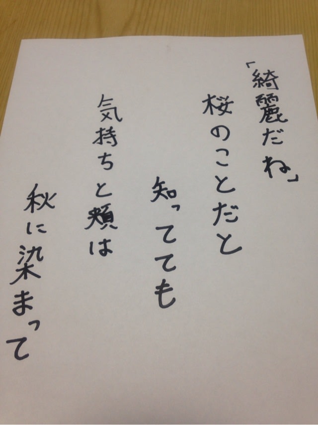 14年5月のブログ記事一覧 劇団あおきりみかん