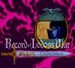 ロードス島戦記 - Retro-gaming and so on ロードス島戦記 - Retro-gaming and so on