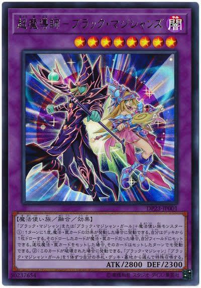 現役遊戯王はやらないかもしれない 遊戯王 休止します 現在は未定 Naoya Sasakiの地下室