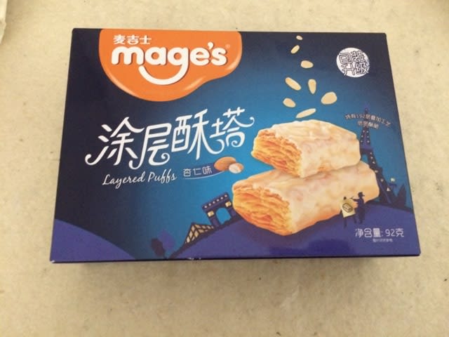 なんかすごいおいしいお菓子 中国留学日記