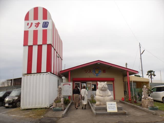 １０月３１日閉園 真岡リス村ふれあいの里 真岡観光リス村 の話 栃木発 ちゃりあん ブログ２