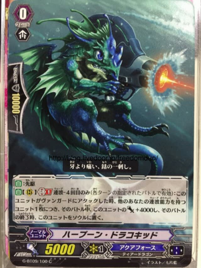 Vg情報 局まとめとフラゲ Saikou De Saikou No 久利生キョンのブログ 武器はカード