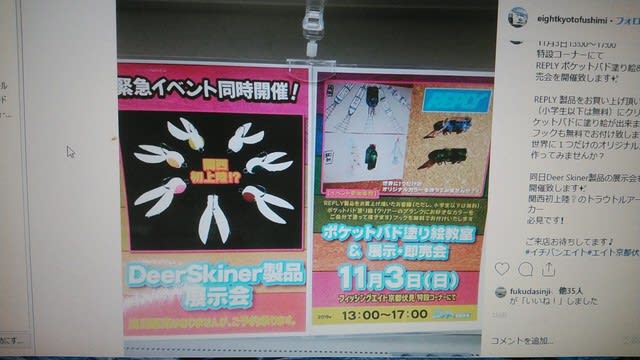 発送しました Reply
