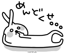 暇ってすばらしい ぼちぼちでんな 暇ってすばらしい ぼちぼちでんな