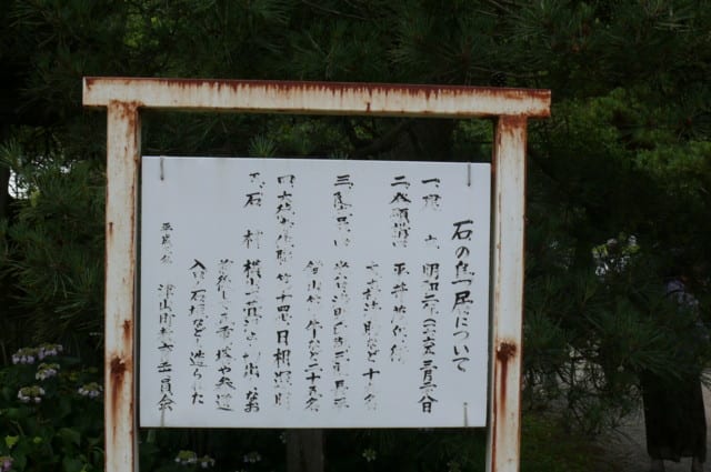 P3660853