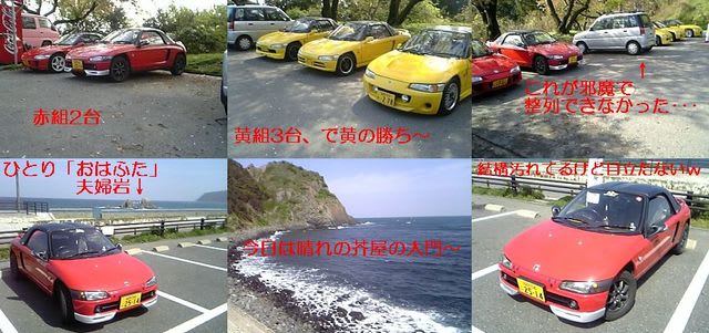 イメージ 1