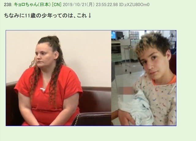 １１歳の少年を数か月レイプ事件懲役年の有罪判決が言い渡された 名古屋健康禁煙クラブ