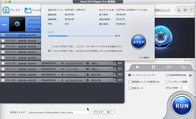 Macx Dvd Ripper Pro安全性 Mac Dvdリッピングソフトmacx Dvd Ripper Pro評判まとめ Macの専門家