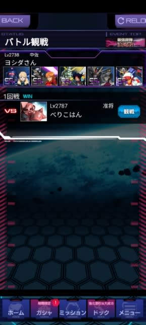 ゴッドガンダム大勝利 ガンダムエリアウォーズ中毒注意報 ゴッドガンダム大勝利 ガンダムエリアウォーズ中毒注意報